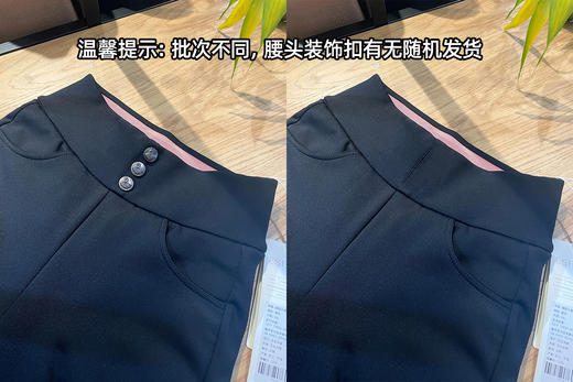 ESBACK 鹅绒加厚小黑裤 | 纳米锁温+绵羊毛+鹅绒填充 防风防水防污 弹力舒适 高腰保暖 柔软亲肤 显瘦显腿长 商品图7