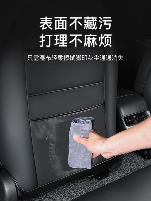 特斯拉防踢垫座椅后排全包后座防踢高弹皮革model丫y model3专用 商品图4