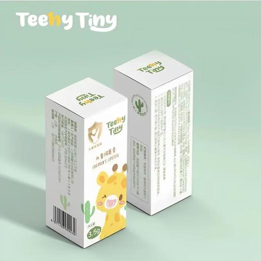 【清仓】【买一送一】9楼母婴生活馆 TeenyTiny儿童润唇膏婴幼儿童补水保湿滋润温和防干裂易吸收3.5g 活动价：19.9元共2支 商品图3