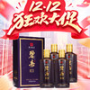 【双十二】碧春  精品特调 酱香型 53度 580ml x4 整箱 商品缩略图0