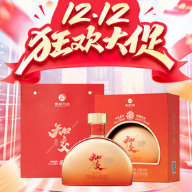 【店铺热销】习酒知交（龙年）酱香型 53度 500ml 单瓶