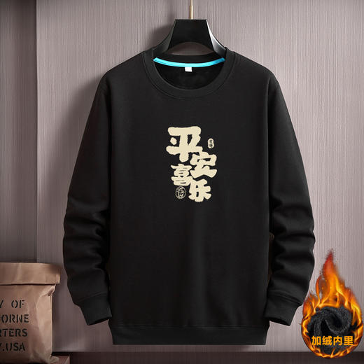 【新款DAL】大依优型大码新年主题款大红加绒圆领卫衣加肥加大宽松大码男装休闲潮牌蛇年 商品图1