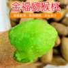 【包邮】陕西金福猕猴桃 微软甜糯 熟透果冻 圆柱形个大 猕猴桃家族新宠 商品缩略图0