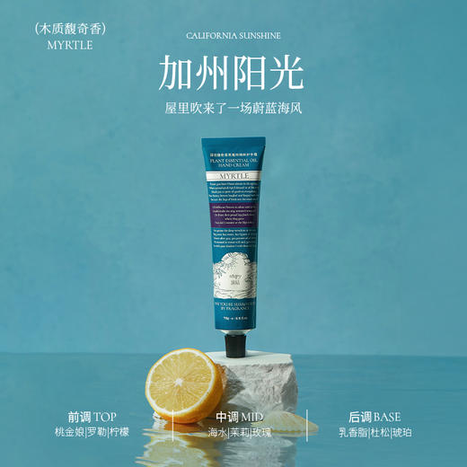 润培爆款75g护手霜三支起拍！不够三只不发货！ 商品图2