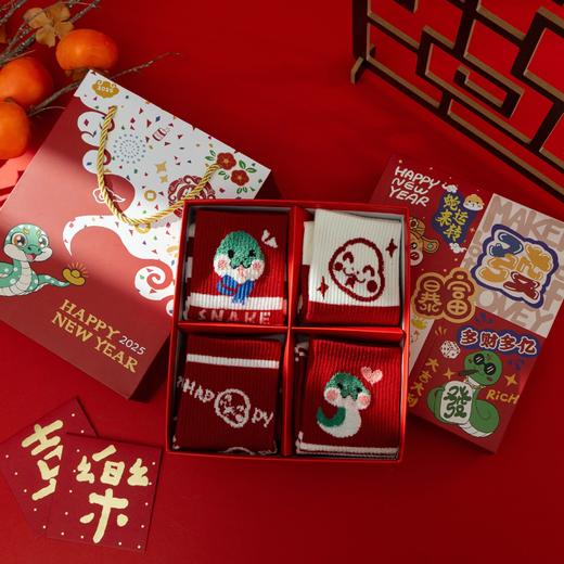 【赠手提袋】新年红袜子本命年大红色新年袜礼盒装 男女吸汗中筒棉袜卡通礼品 蛇年本命袜4双装 商品图2