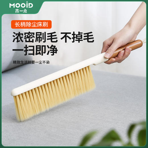 木一点品雅长刷MYD-9152 商品图0