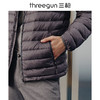 Threegun三枪 【鹅绒】立领开襟长袖男士上衣羽绒服-81727A911 商品缩略图4