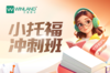 文蓝2025小托福冲刺班（最低95折） 商品缩略图0