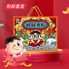 旺旺 大礼盒2KG【GA】【包邮直发】 商品缩略图0