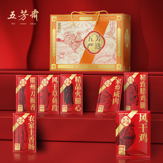 五芳斋 徽州腊味礼盒五芳聚财2330g 商品图1