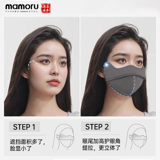 【Mamoru】保暖防晒口罩女高颜值秋冬季 商品图2