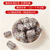 好想你野酸味枣80g 商品缩略图2