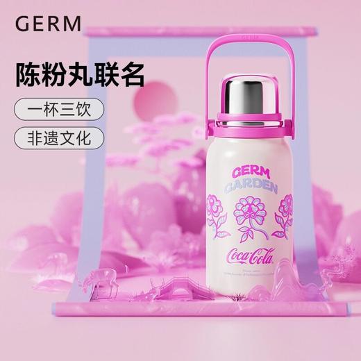 GERM陈粉丸可口可乐保温杯咖啡杯女生大号大容量水杯子2024新款女 商品图1