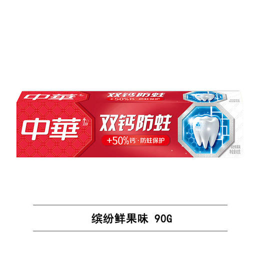 夏士莲/力士/中华/奥妙/金纺 家庭大礼包 2205g+1支 商品图4