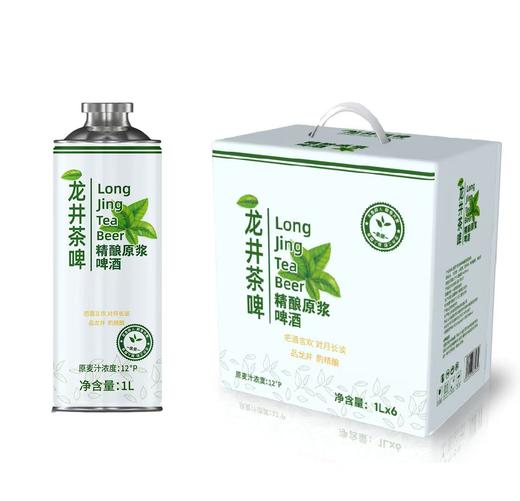 [啤酒]毛尖茉莉龙井茶啤(泉堡) 商品图1