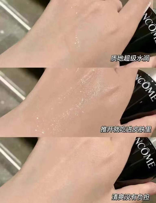 Lancome/兰蔻小黑瓶超修精华肌底三代 商品图2