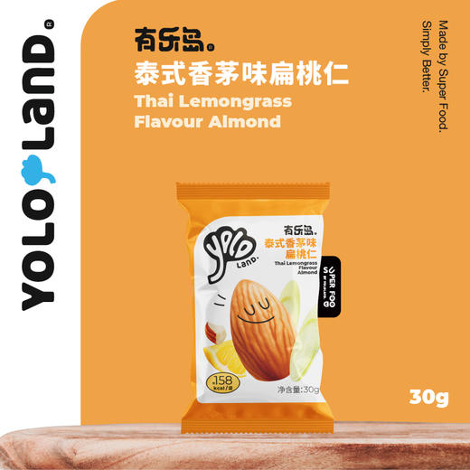 有乐岛 / 泰式香茅味扁桃仁 商品图1