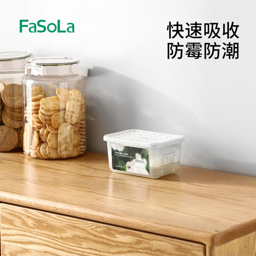 FaSoLa除湿盒回南天吸潮神器房间宿舍衣柜鞋柜吸水室内防潮干燥剂包 商品图6