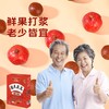 【GJ链接请勿用!!!】【陈皮茯苓山楂丸】古方新作八味食材药食同源呵护脾胃用心还原自然香醇！ 商品缩略图4