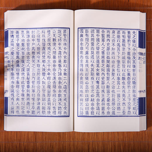 线装：《史记：归有光评点本》（全二十册） 商品图5