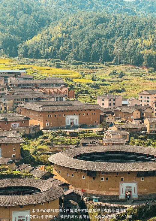 【春沐温泉·樱你而美】福建四天三晚纯玩游 商品图2