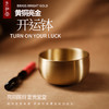 养元节｜直播专属｜黑金吉祥钵 ｜亮金开运钵「赠送价值499颂钵疗愈课程」｜元和学院 商品缩略图1