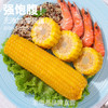 黑龙江 真空黄糯玉米（260g/穗）10穗/箱  【木兰优选】 商品缩略图2