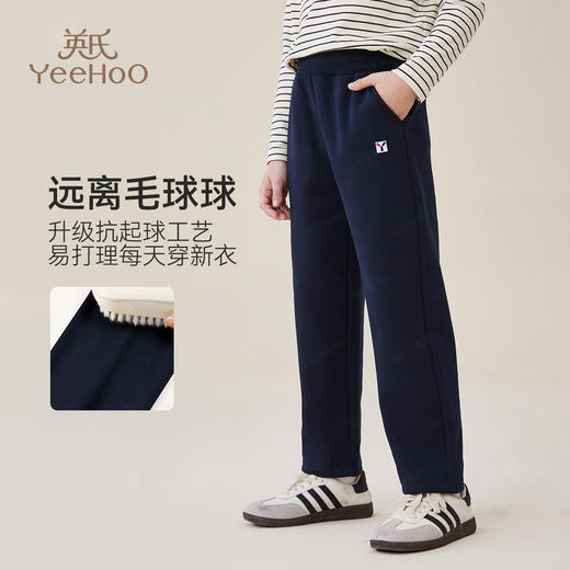 【加绒】【英氏】【120-175】男女童冬款加绒保暖卫裤 商品图6