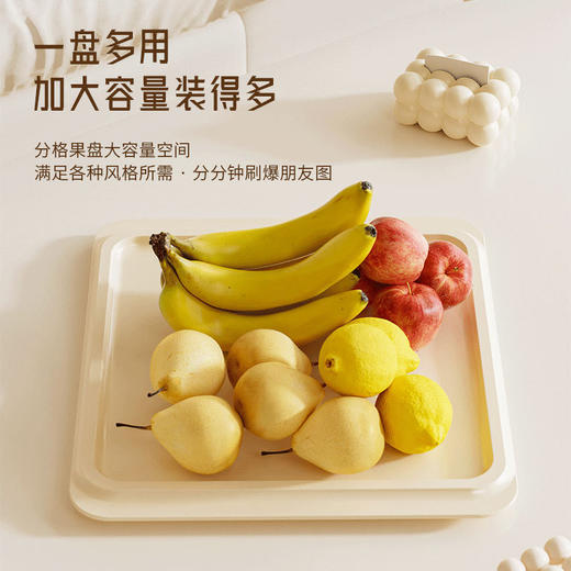 【品牌直发】【奶油食光，糖果盒套装】喜庆糖果盒分格 干果家用零食果盘 带盖多格水果盘 小吃碟坚果收纳格-QQ 商品图3
