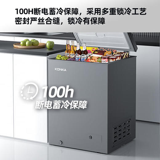 100升低霜冷藏冷冻冷柜 BG10JD 商品图7