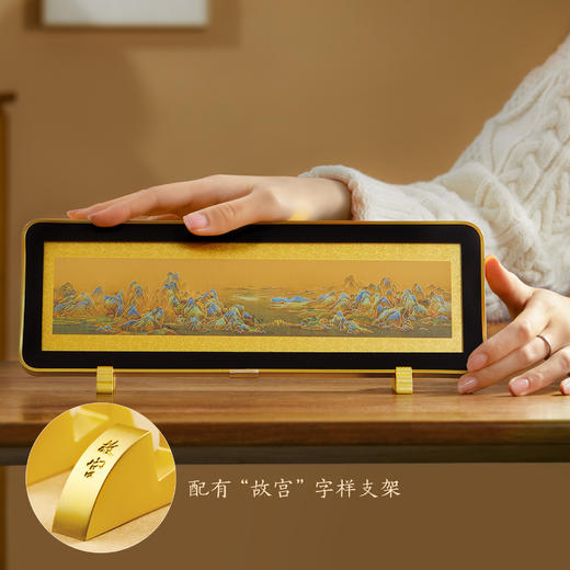 【故宫摆件】千里江山摆台博物馆文创乔迁新年送长辈生日礼物 商品图3