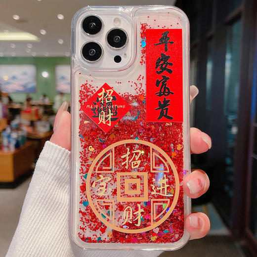 新年款流沙闪粉手机壳 商品图6