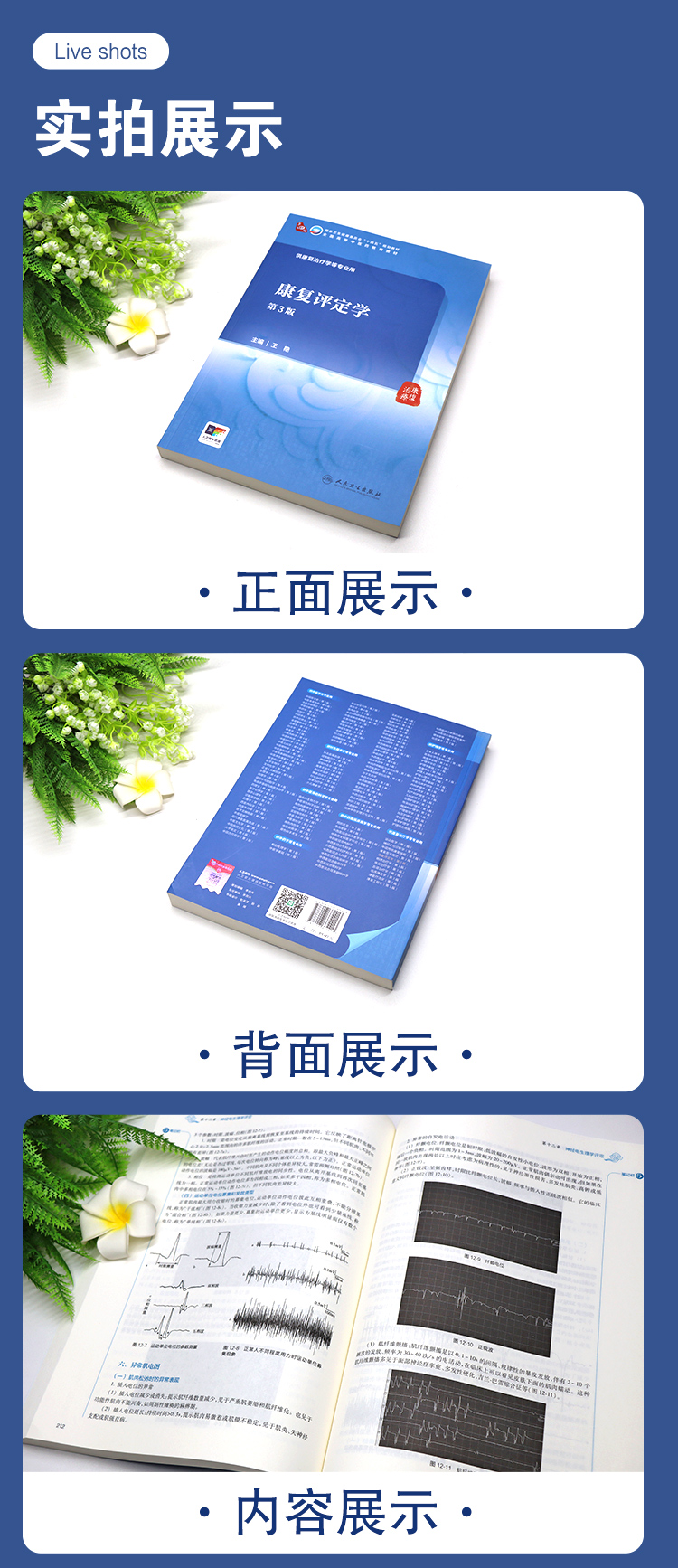 教材06_03.jpg
