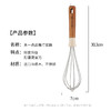 木一点品雅打蛋器MYD-9046 商品缩略图2