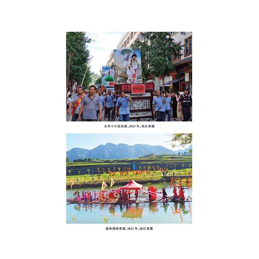 浙江方言资源典藏·宣平/中国语言资源保护工程/雷艳萍著/浙江大学出版社 商品图3