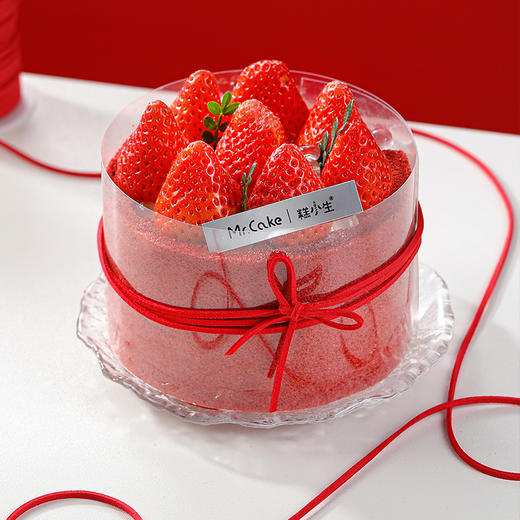 莓好时光 商品图1