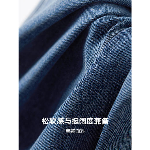 棉仓336619007-香蕉裤2.0立体藏肉显瘦牛仔裤 商品图4