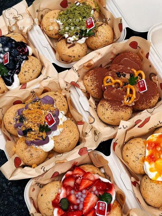 爆浆麻薯 商品图1