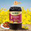 【高圆圆推荐】长寿花菜籽油大容量非转基因物理压榨食用油植物油 川香5L 商品缩略图0