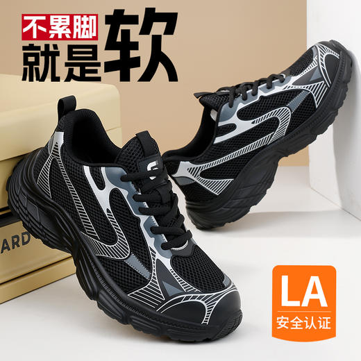 劳保鞋男防砸防刺钢包头橡塑超轻四季安全鞋防护四季款 商品图5