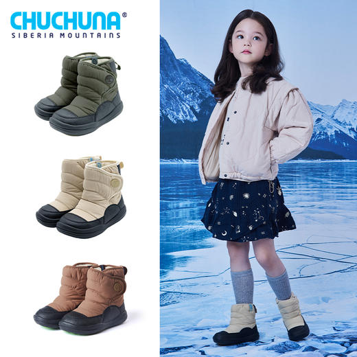 CHUCHUNA丘丘纳童鞋-NEMOO 商品图1