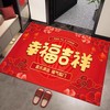 【蛇年红门垫】新年入户 门口垫 喜庆中国风 进门地毯 红色家用脚垫地垫 商品缩略图6
