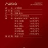 五芳斋 徽州腊味礼盒五芳聚财2330g 商品缩略图5