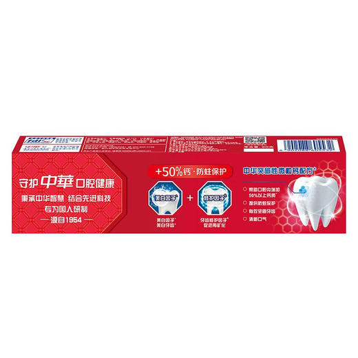 多芬/力士/中华/奥妙  家庭大礼包 2555g+1支 （礼袋图案随机） 商品图6