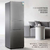 容声221升三门电冰箱家用冷冻冷藏风冷无霜软冷冻出租房小型宿舍节能 221WRB3NYC/灰色/风冷钢玻门 商品缩略图5