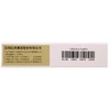 KJ 乳癖消片 36片 沈阳红药 商品缩略图1
