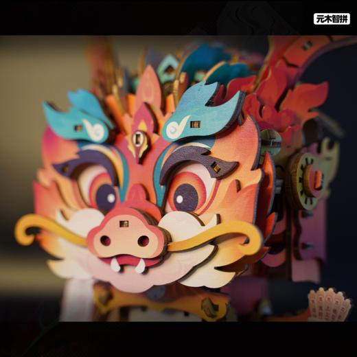 元木智拼 电动积木机器人 鱼戏辰龙 YM.3D.L01R（含场景） 商品图3