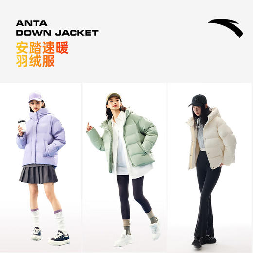 安踏（ANTA）多彩羽绒服丨短款面包服外套女冬季保暖休闲防风棉服162448902N 商品图4