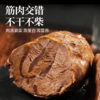 东上御品酱卤牛肉即食健身代餐酱牛肉 色泽红润，肥瘦相宜 传统手工制作，慢炖上色入味去腥 口感鲜嫩，肉味十足，香醇有嚼劲 商品缩略图2