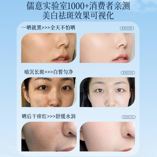 【99任选3件|均价￥33/件】377防晒霜50倍防紫外线专用面部美白身体防晒|儒意官方旗舰店 商品图4